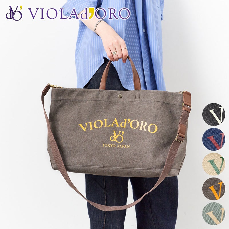 VIOLAd'ORO ヴィオラドーロ BIANCA ビアンカ 2WAYトートバッグ V-2316