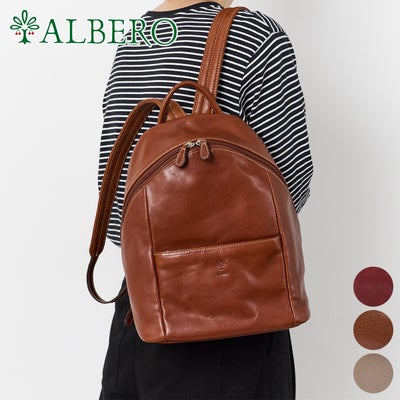ALBERO アルベロ SAFARINA サファリーナ リュック 8893
