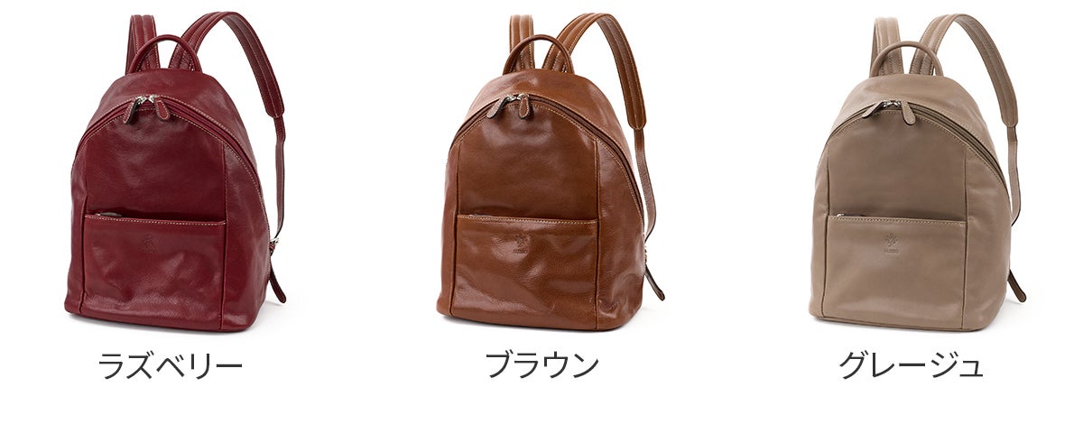 ALBERO アルベロ SAFARINA サファリーナ リュック 8893