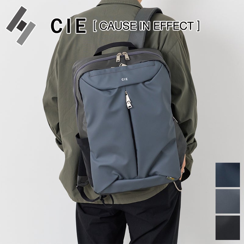 CIE シー LEAP COMMUTER PACK 072305