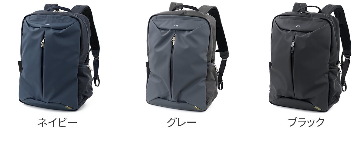CIE シー LEAP COMMUTER PACK 072305
